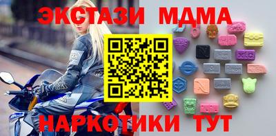 тгк Кинель