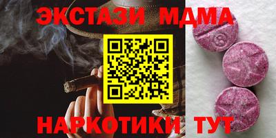 тгк Кинель