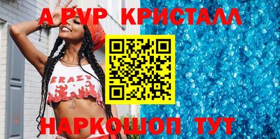 тгк Кинель