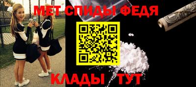 спиды Кимры