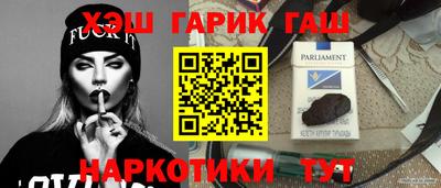 тгк Кинель