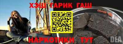 соль курить ск Бийск