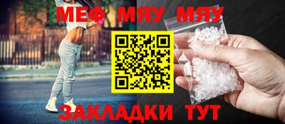 тгк Кинель