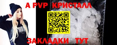 тгк Кинель