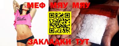 соль курить ск Бийск