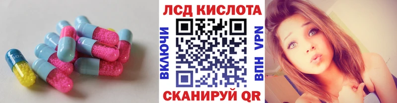 ЛСД экстази кислота Солнечногорск
