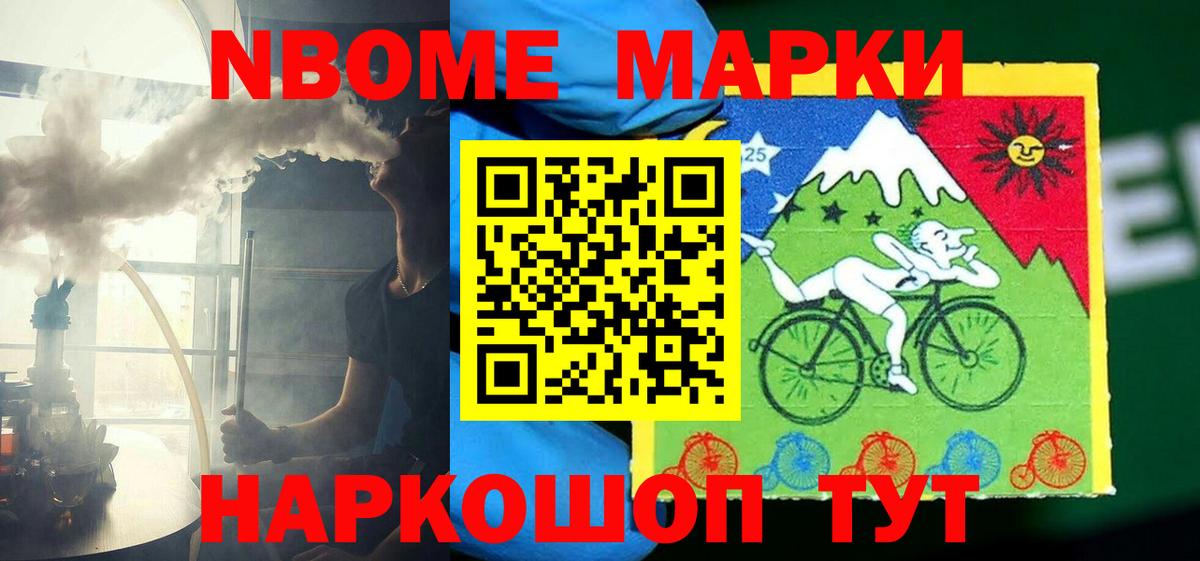 LSD-25 экстази ecstasy  МЕГА ONION  Солнечногорск  ЛСД экстази кислота 