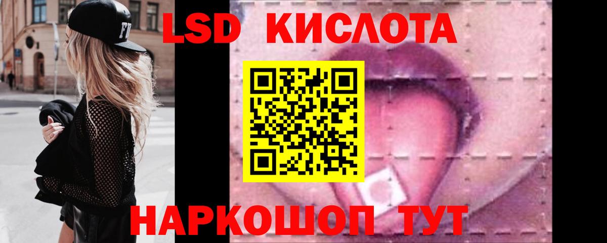 Лсд 25 экстази ecstasy  Вход с VPN  ЛСД экстази  Солнечногорск 