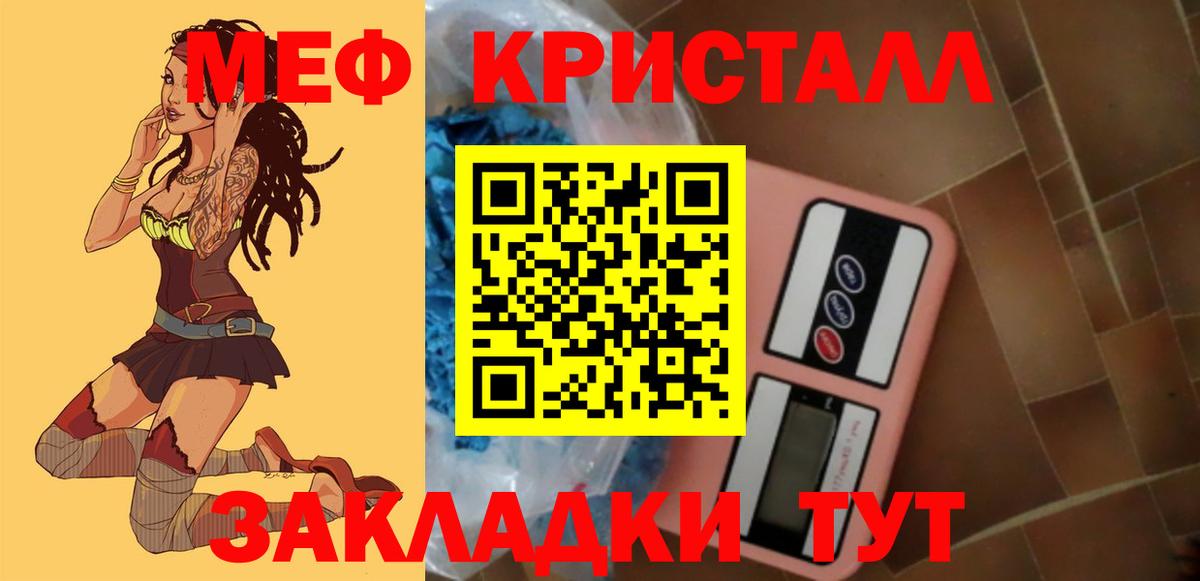 Кокаин  ГАШ  Бошки Шишки  Меф  Вход с VPN  Солнечногорск  NBOMe  Меф МЯУ МЯУ   ГАШ 