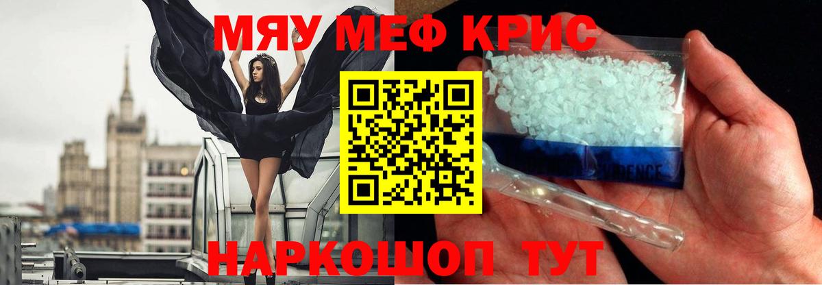 ссылка на мегу зеркало  Меф mephedrone  Солнечногорск  МЕФ 4 MMC  где купить наркоту 