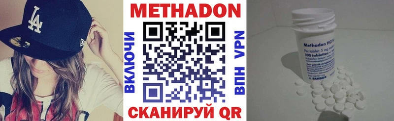 МЕТАДОН мёд  Солнечногорск 