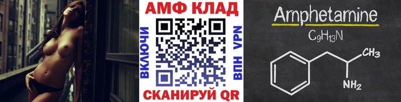 Метамфетамин Methamphetamine  Солнечногорск 