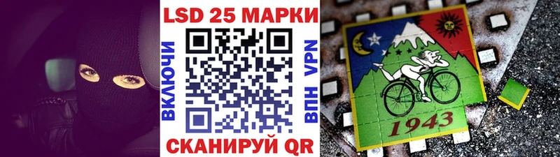 МЕГА зеркало  купить наркотик  Солнечногорск  площадка состав  Марки 25I-NBOMe 1500мкг 