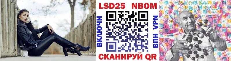 мега маркетплейс  Солнечногорск  Марки 25I-NBOMe 1,8мг  наркошоп 