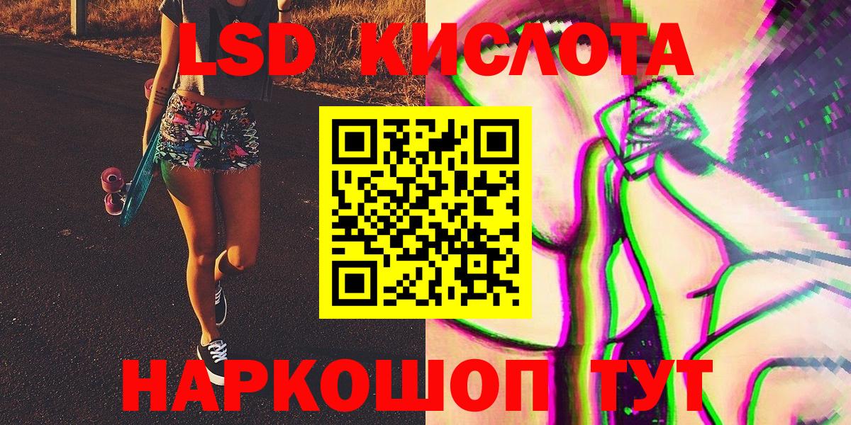 Марки 25I-NBOMe 1,8мг  Солнечногорск 