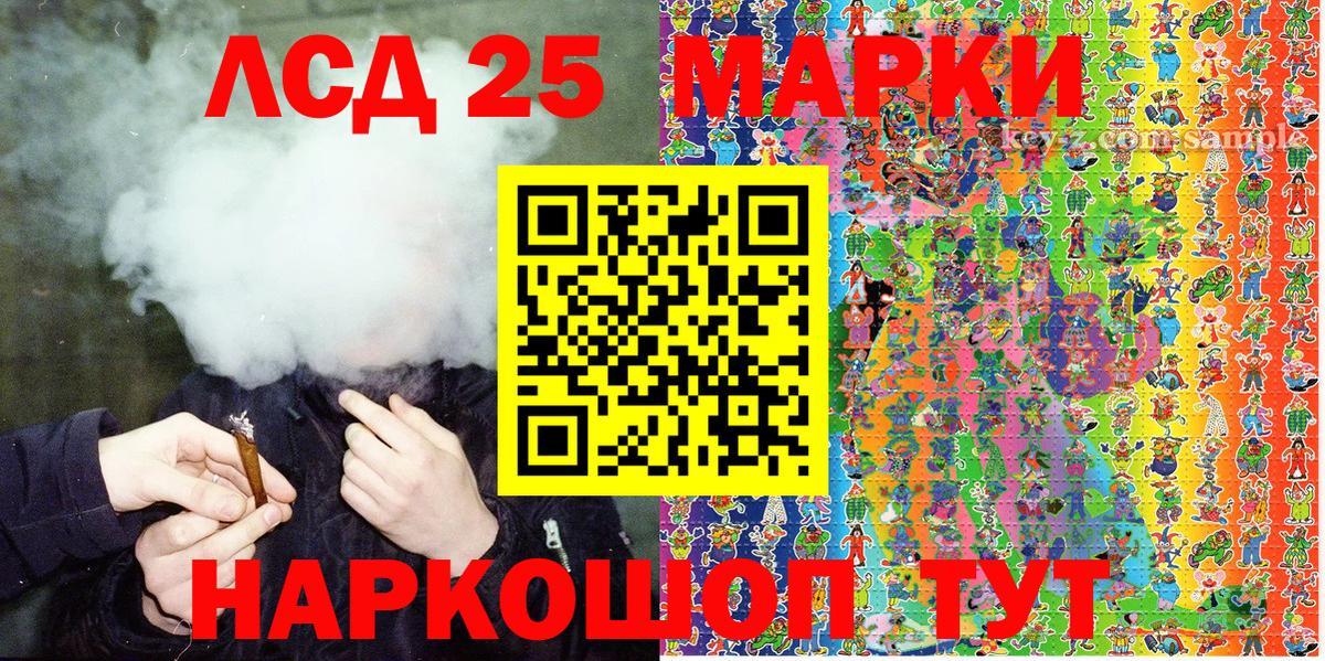 Наркотические марки 1,5мг  Наркотические марки 1,5мг  Солнечногорск  Вход с VPN 