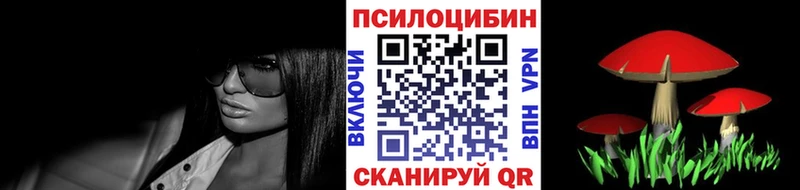 Псилоцибиновые грибы прущие грибы  Солнечногорск 