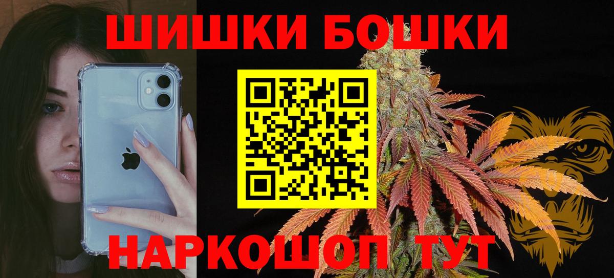 Канабис White Widow Солнечногорск