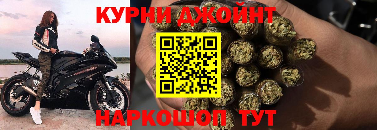 Солнечногорск  МАРИХУАНА THC 21%  Бошки Шишки тримм  Вход с VPN  МАРИХУАНА Ganja  Каннабис VHQ 